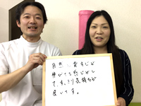 お客様との写真1